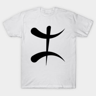 Amazigh symbol T-Shirt